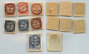 Georgia 1919 SC 1, 2, 4, 5, 14 used local overprint perf or imperf. rtc4858 - Picture 1 of 1