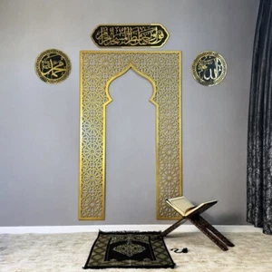 Metal Mihrab for Praying Room Islamic Wall Art Allah Muhammad Calligraphy Set - Picture 1 of 20