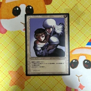 Tarjeta coleccionable Berserk retro Japón anime Konami Guts Griffith Zodd BK4 17/80 m637 - Imagen 1 de 4