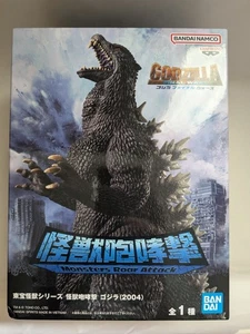 Godzilla 2004 Final Wars Monsters Roar Attack Figure Bandai Namco Japan - Picture 1 of 6
