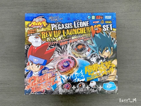 Beyblade Metal Fury: Pegasis Leone Rev Up Launcher VS Set Takara Tomy (1 of 1) Cover