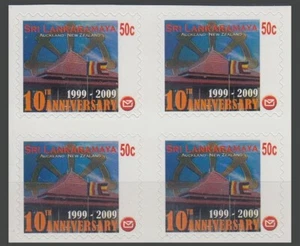 NEW ZEALAND 2009 SRI LANKARAMAYA 10TH ANNIV. MINT BLOCK OF 4 S/A (ID:71-828/68) - Picture 1 of 1