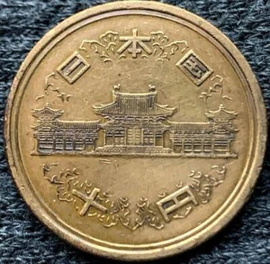 1980 Japan 10 Yen Coin UNC RED BROWN ( Year 55 ) #BX18 - Picture 1 of 2