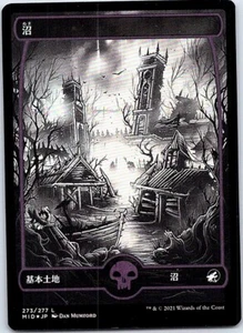 Swamp #273 FOIL Japanese x1 Innistrad: Midnight Hunt mtg SP/MP - Picture 1 of 1
