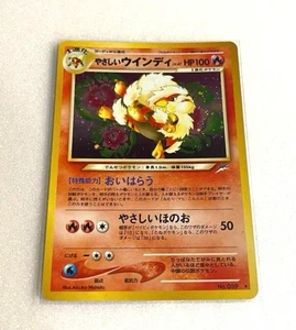 Light Arcanine Neo Destiny No.059 Holo Rare 2001 Pokemon Card Nintendo - Picture 1 of 10