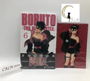 Boruto: Two Blue Vortex Vol. 6 Japanese w/ SARADA Illustration Card Set New - Picture 1 of 13