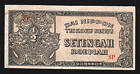 Netherlands Indies 1/2 Rupiah P128 1944 Unc Indonesia Japan Dragon Money Note