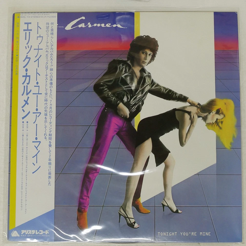 ERIC CARMEN TONIGHT YOU'RE MINE ATLANTIC 25RS73 Japan OBI VINYL LP - Image 1 of 1