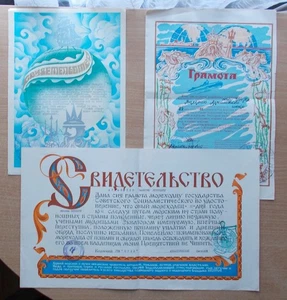 Urkunden zur Äquatorüberquerung, UdSSR Zivilflotte - Bild 1 von 4