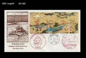 Arte, pintura, Kioto 1200 aniversario historia, período Heian, puente, disfraz, Japón 1994 FDC - Imagen 1 de 1