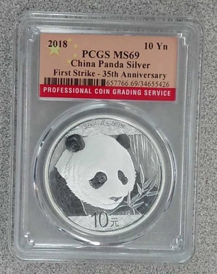 2018 China Panda 30 gr. .999 Silver 10 Yuan Coin PCGS MS69 First Strike (426) - Image 1 of 2