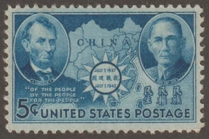 EDSROOM-20369 US 906 MNH 1942 Complete Friendship w China - Picture 1 of 2