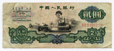 New ListingChina Peoples Republic 1960 Issue 2 Yuan Banknote Scarce.Pick#874a.