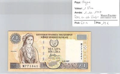 Banknote Cyprus - 1 pound - 1.10.1997 - Rare IN This Condition - Image 1 of 2