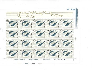 PRC China Chinese River Dolphin full sheet of 20 T57 #1645-46 set of 2 - Picture 1 of 2