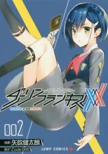 DARLING in the FRANXX Vol 2 Manga Comic Japanese Book