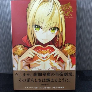 Love Wada Alco Fate Art Works First Edition with Obi art book new - Picture 1 of 7