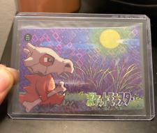Bandai Carddass Pokemon Pocket Monsters Vending Prism Sticker Cube Holo Cubone