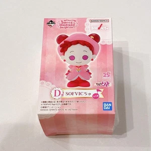 Ojamajo Doremi Ichiban Kuji D Prize - Picture 1 of 1