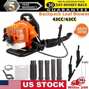 43CC/63CC Gas Backpack Leaf Blower 3HP 650CFM 2 Stroke Leaf Snow Blowers - Picture 1 of 42
