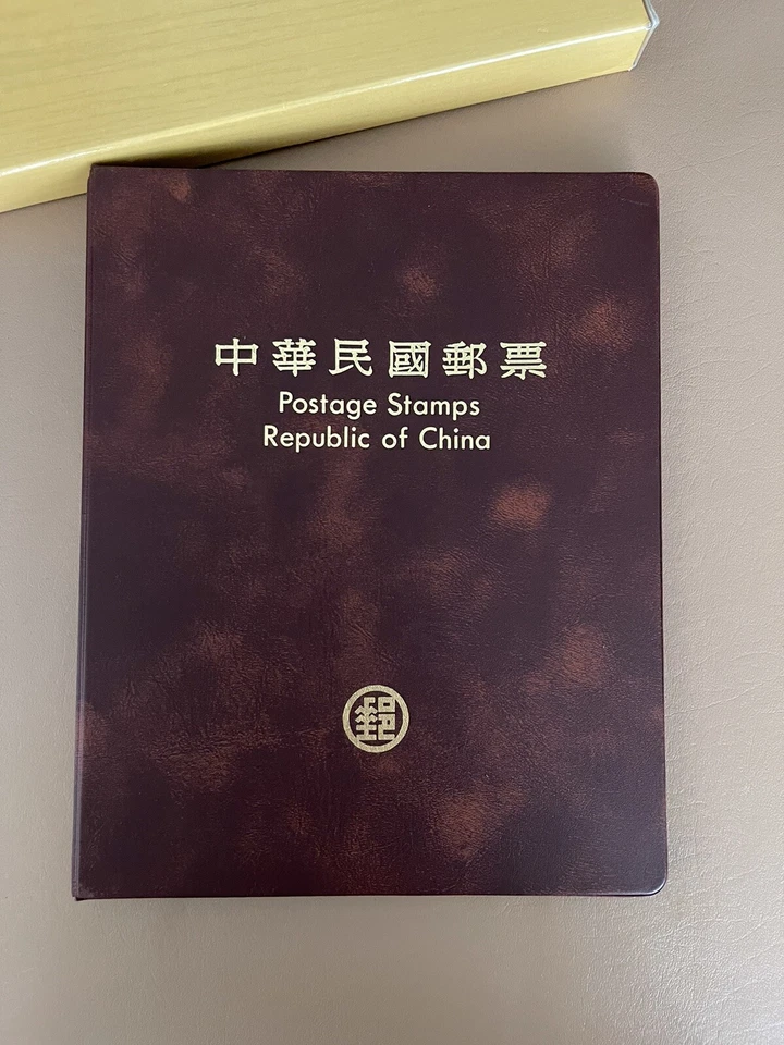 Republic Of China postage Stamps Book Binder 1992  Full Of Stamps!with Box - Image 1 of 4