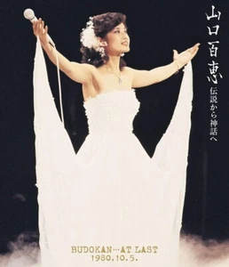 MOMOE YAMAGUCHI-NIPPON BUDOKAN SAYONARA CONCIERTO EN VIVO-BLU-RAY NUEVO - Imagen 1 de 1
