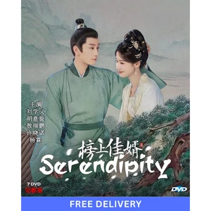 Serendipity (2025) [DVD] Chinese Drama TV Series English Subtitles All Region - Bild 1 von 6