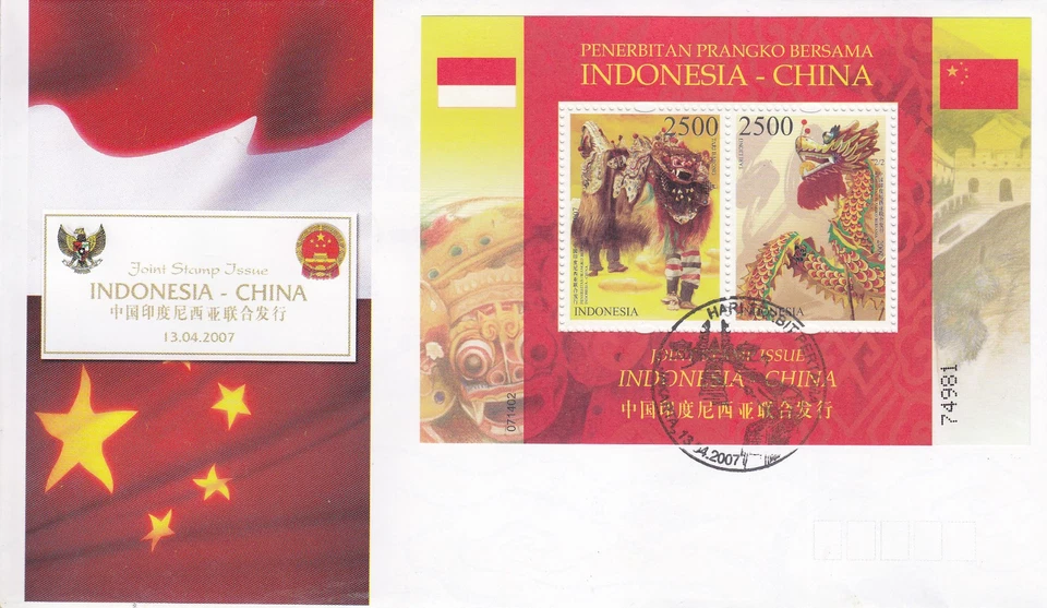 Indonesia - Indonesia Edición 2007-04-13 (FDC-SS) Edición conjunta con China Foto 1 de 1