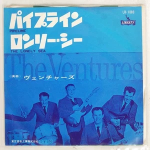 VENTURES PIPELINE / THE LONEL LIBERTY LR1080 Japan VINYL 7 - Picture 1 of 1