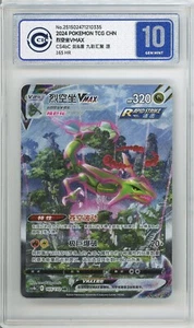 CCIC 10 Gem Mint Pokemon Rayquaza VMAX Cs4bC 165/132 HR Holo Chinese PTCG - Picture 1 of 2