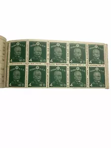 1941 Japan 4 Sen Stamps Sc # 261a Pane of 20 Booklet MNH - Picture 1 of 6