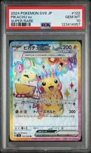Pokemon PSA 10 Pikachu ex Super Electric Breaker 122/106 Japanese - Bild 1 von 2