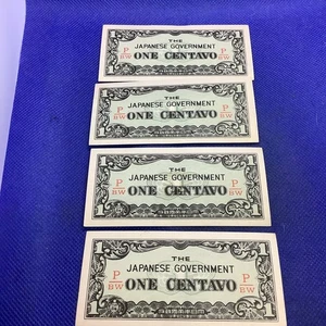 Set of 4 The Japanese Government One (1) Centavo Bills WWII - Crisp - Picture 1 of 7