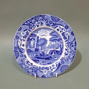 Placa lateral Copeland Spode azul italiano - Imagen 1 de 5