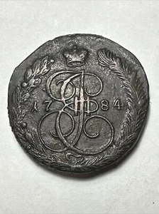 💰 1784 EM Russian Imperial copper coin 5 Kopecks EM, Catherine II 1762-1796. - Picture 1 of 10