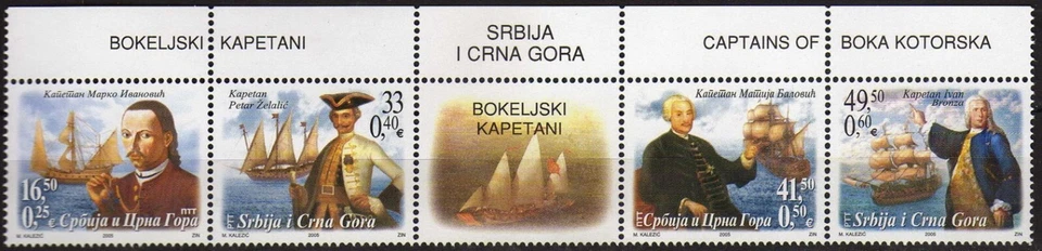 Yugoslavia / Serbia 2005 ☀ Old ships Wessels - Captains of Boka Kotorska ☀ MNH** - Image 1 of 1