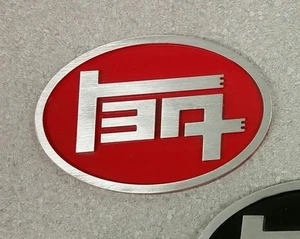 Aluminum TEQ Badge Universal Red (Oval) - Bild 1 von 5
