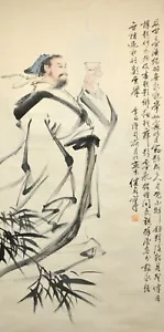 Acuarela China Vintage RETRATO LI BAI Pergamino Colgante de Pared Pintura Liu Jilu - Imagen 1 de 8