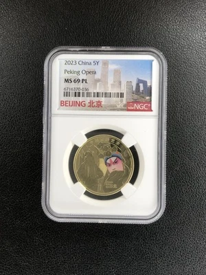 2023 China 5Y Peking Opera NGC MS 69 PL Coin RARE #036 - Image 1 of 2