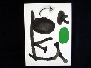 Joan Miro Derriere le Miroir no 125-126 Apr 1961 single Lithograph inv893 - Picture 1 of 1