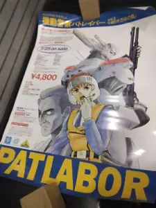 Póster promocional original de Japón PATLABOR / OVA Nº03 1988 B2 20x28 pulgadas (515x728 mm) - Imagen 1 de 6