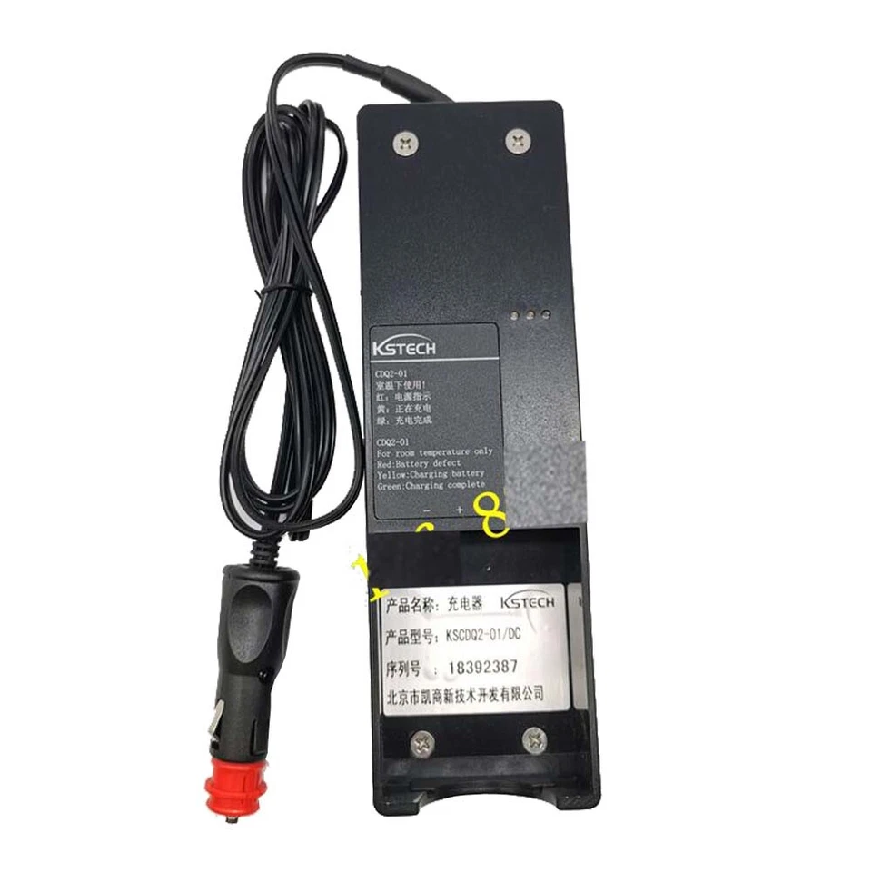 Charger KSCDQ2-01/DC for DCH2-01 Battery (Battery not included) - Bild 1 von 1