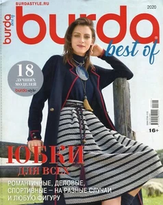Burda skirts with Complete Sewing Patterns, tailoring, 2020, In Russian. - Picture 1 of 4