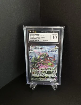 Rayquaza SWSH VMAX 083/067 S7r Blue Sky Stream Korean Card Alt Art CGC 10 Graded - Image 1 of 2
