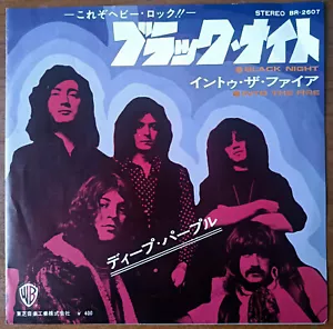 DEEP PURPLE BLACK NIGHT JAPAN WARNER WHITE LABEL PROMO!! 7" PS psych beat - Picture 1 of 5
