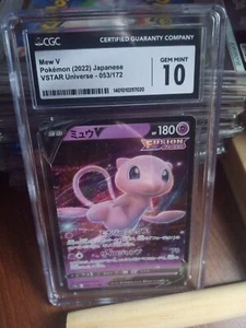 Mew V VSTAR Universe 053/172 Classificato  - Foto 1 di 2