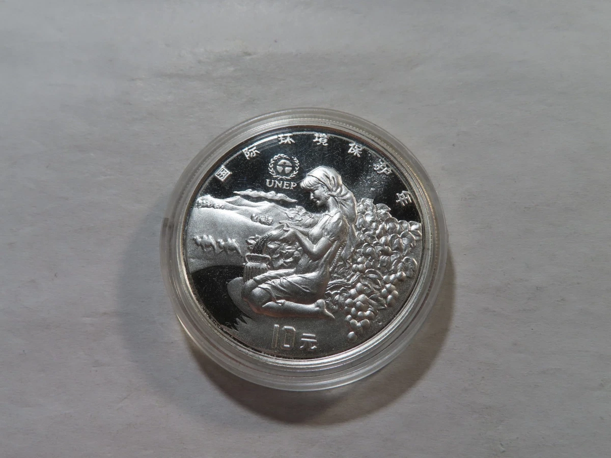 1992年10元中华民国人民币| eBay