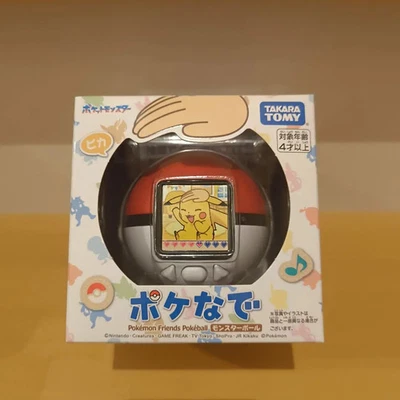 Takara Tomy  Pokemon Poke-Nade Monster Ball - Image 1 of 4
