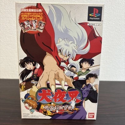 INUYASHA Sengoku Otogi Inu Yasha Limited Ed PS1 Playstation Japan W/book & Card - Image 1 of 4