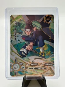 Naruto Kayou Iruka Umino NR-OR-039 Card TCG Near Mint - Bild 1 von 2